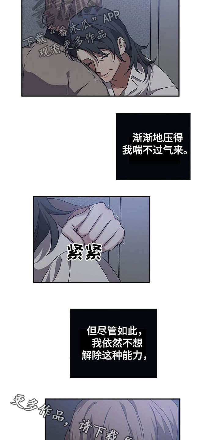 第19章：改变