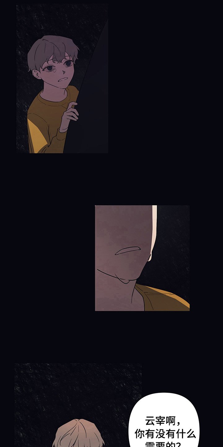 第2章：处理