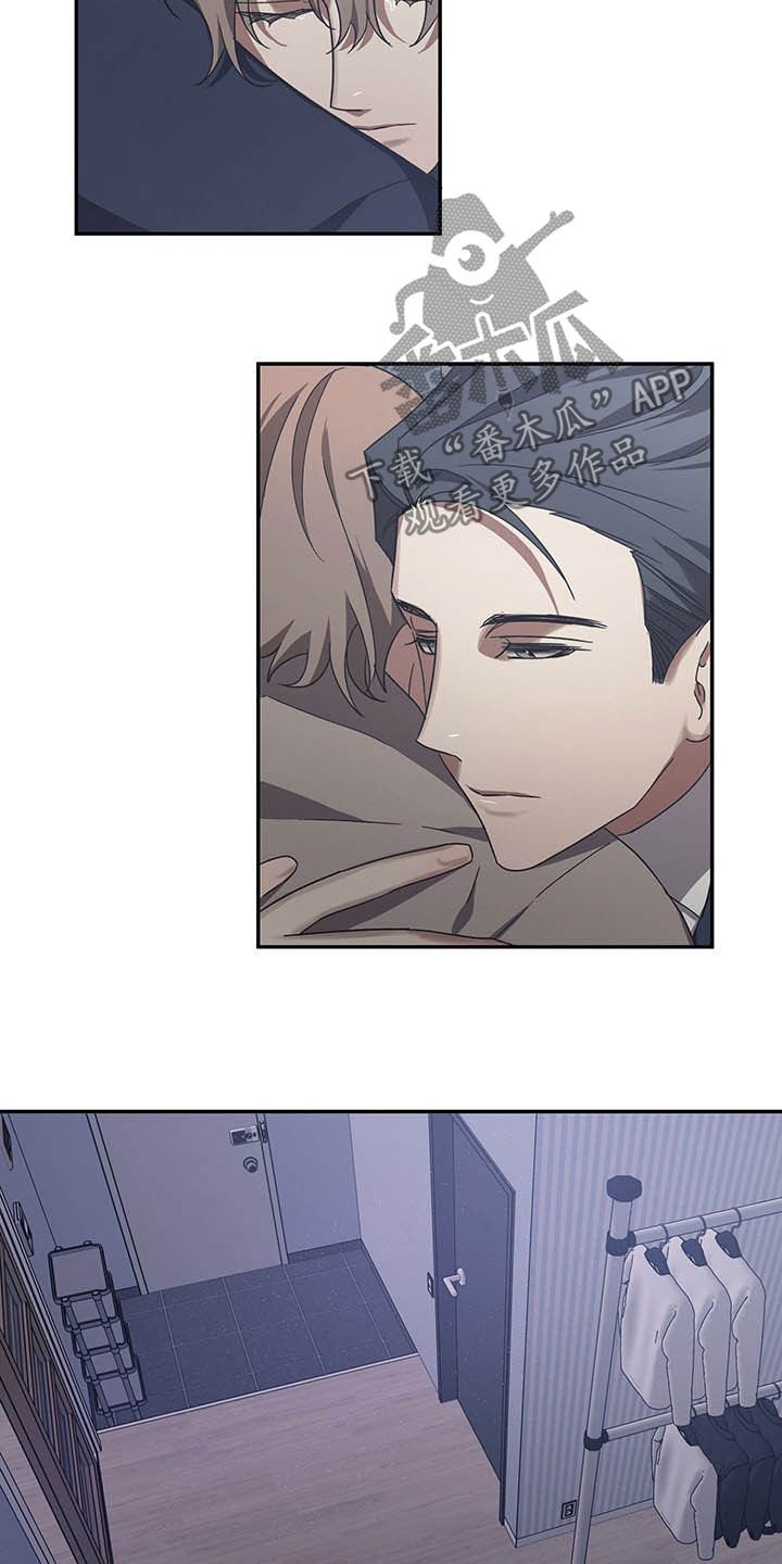 第20章：安慰