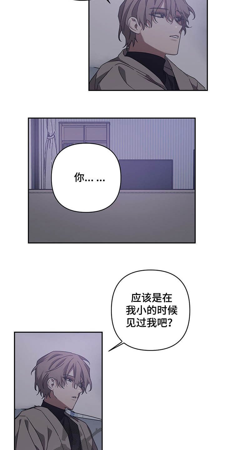第20章：安慰