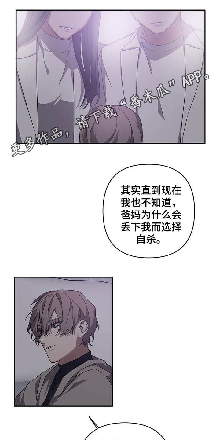 第21章：后悔