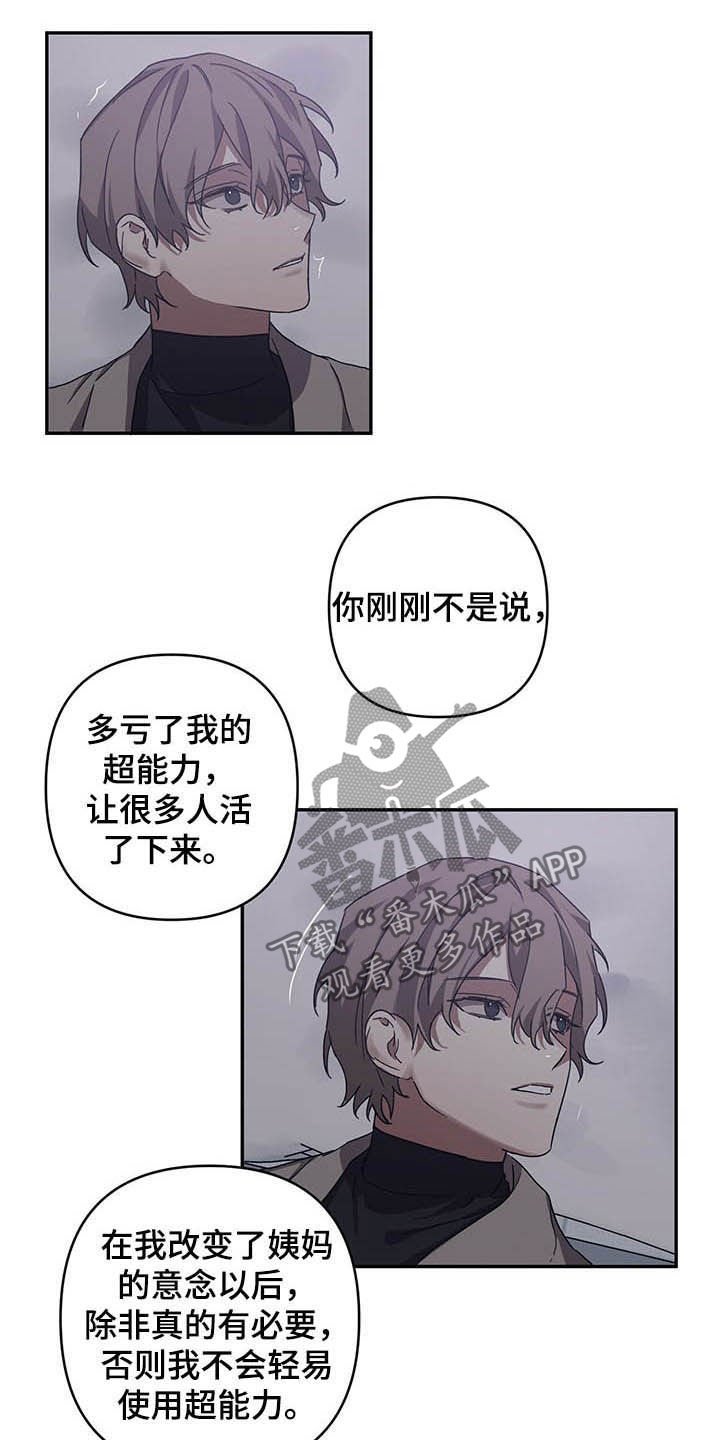 第21章：后悔