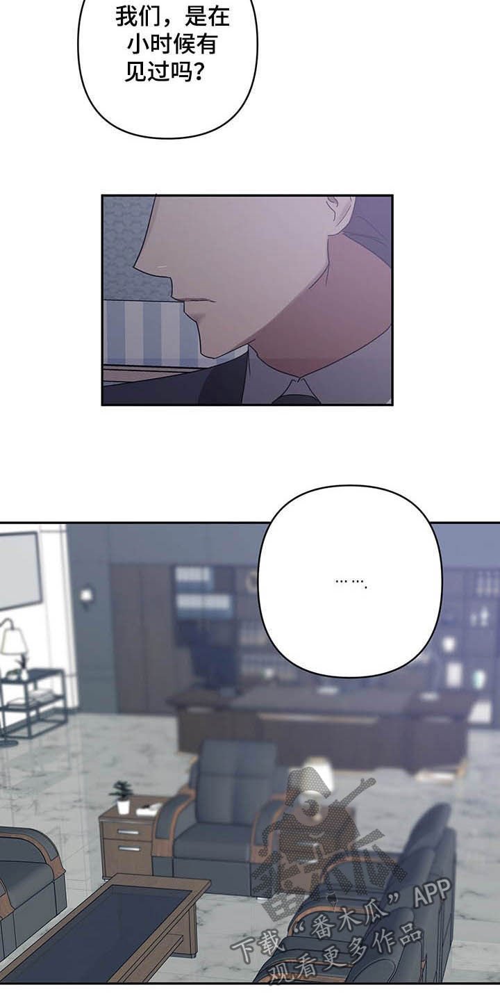 第21章：后悔