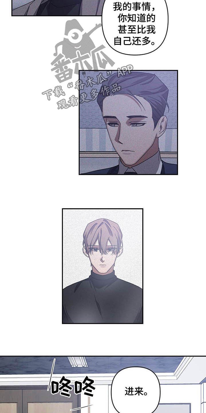 第21章：后悔
