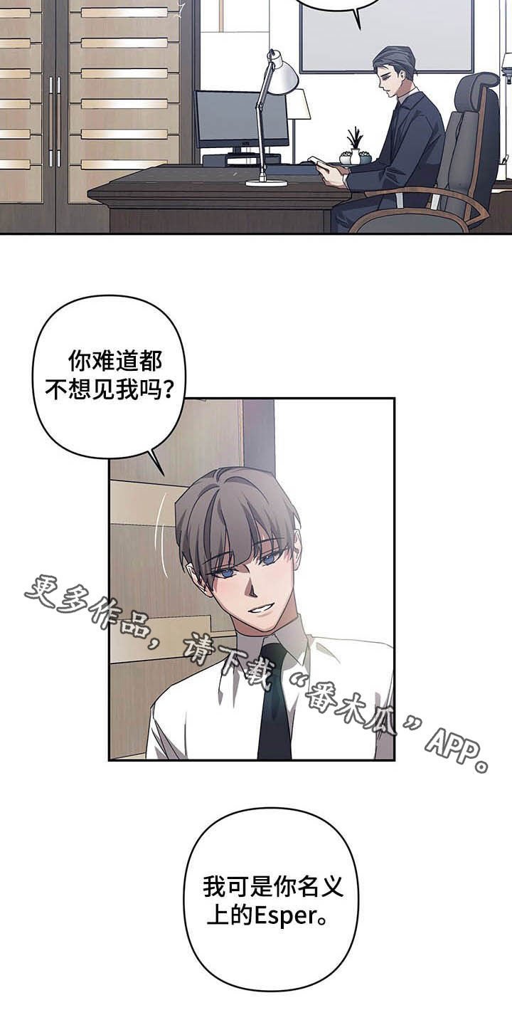 第21章：后悔