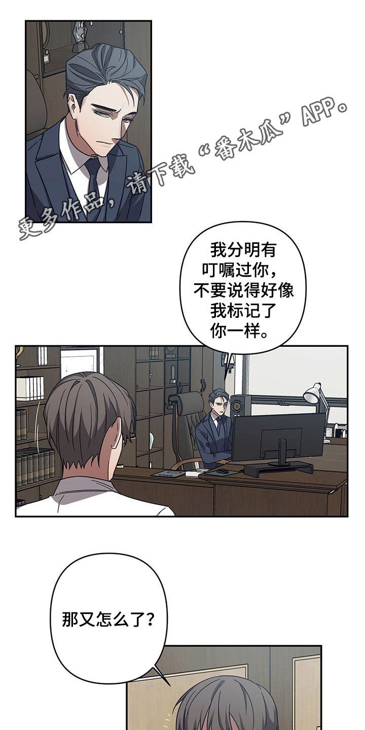 第22章：拒绝