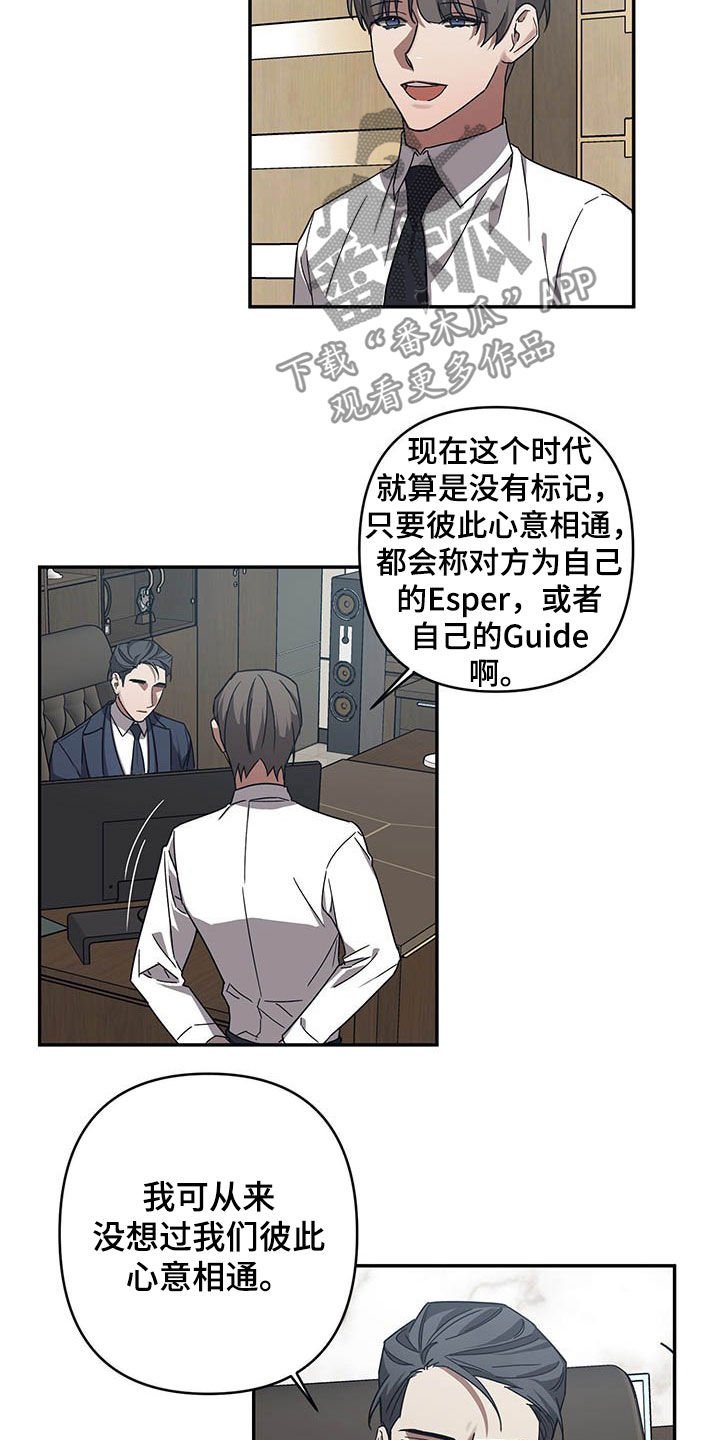 第22章：拒绝