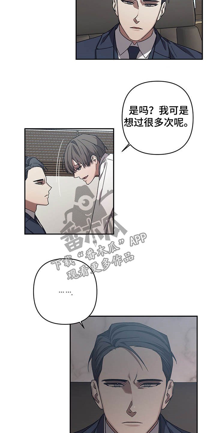 第22章：拒绝