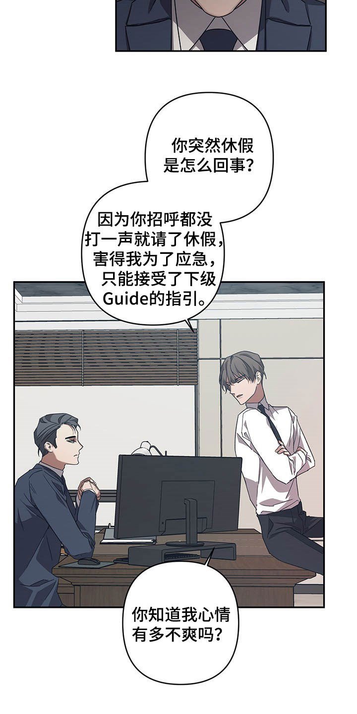 第22章：拒绝