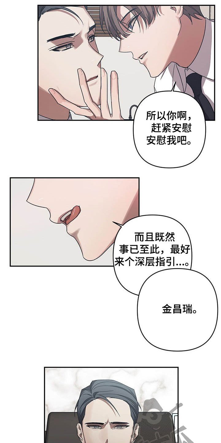 第22章：拒绝