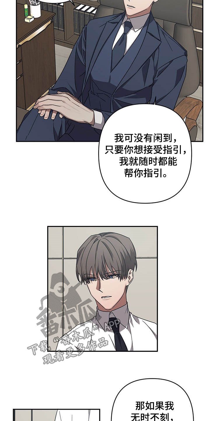 第22章：拒绝