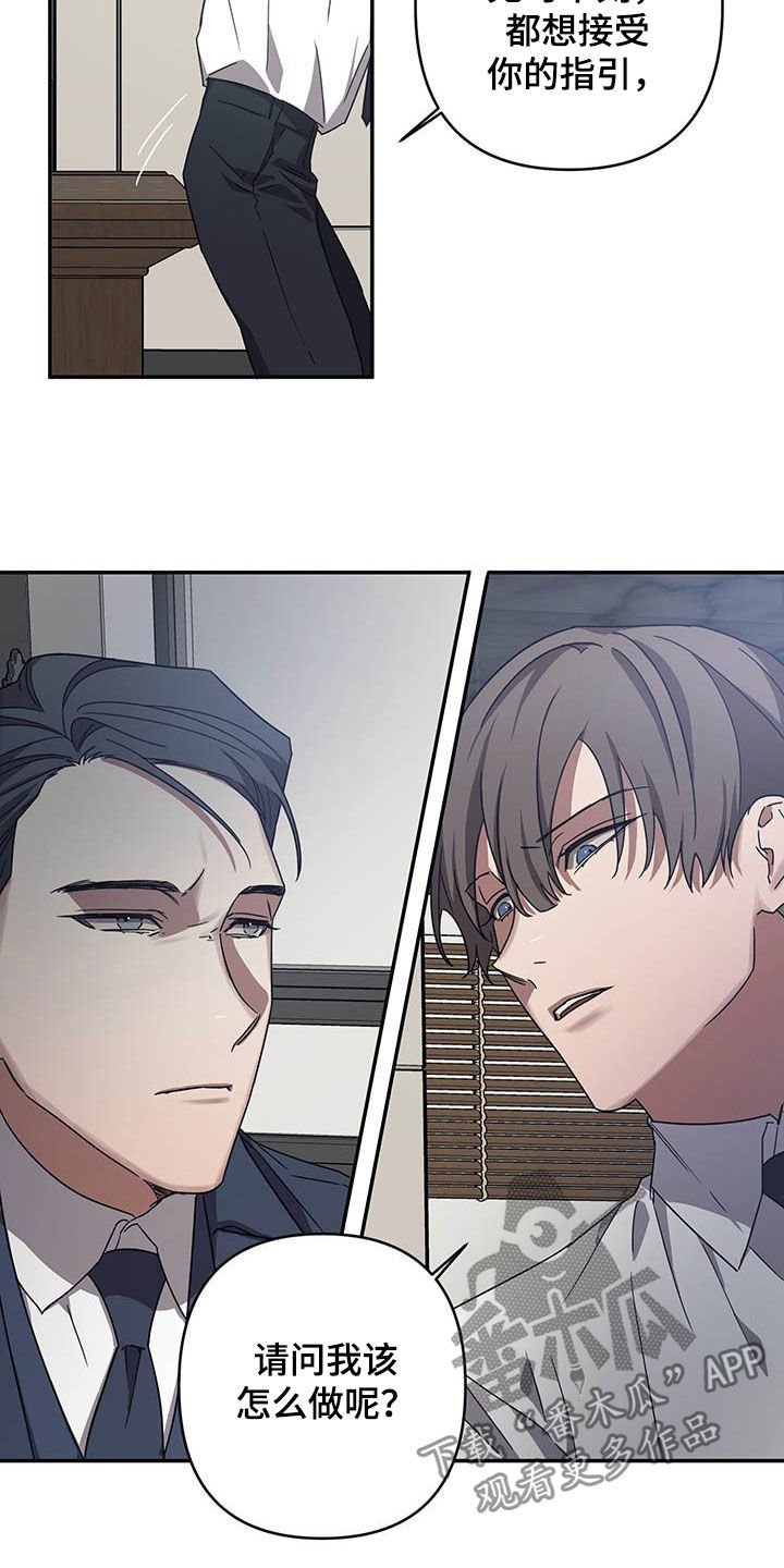 第22章：拒绝
