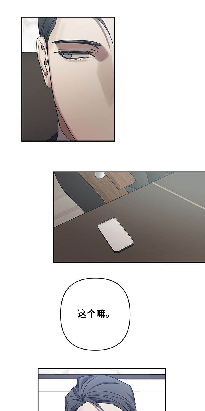 第22章：拒绝