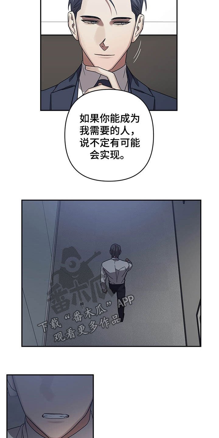 第22章：拒绝
