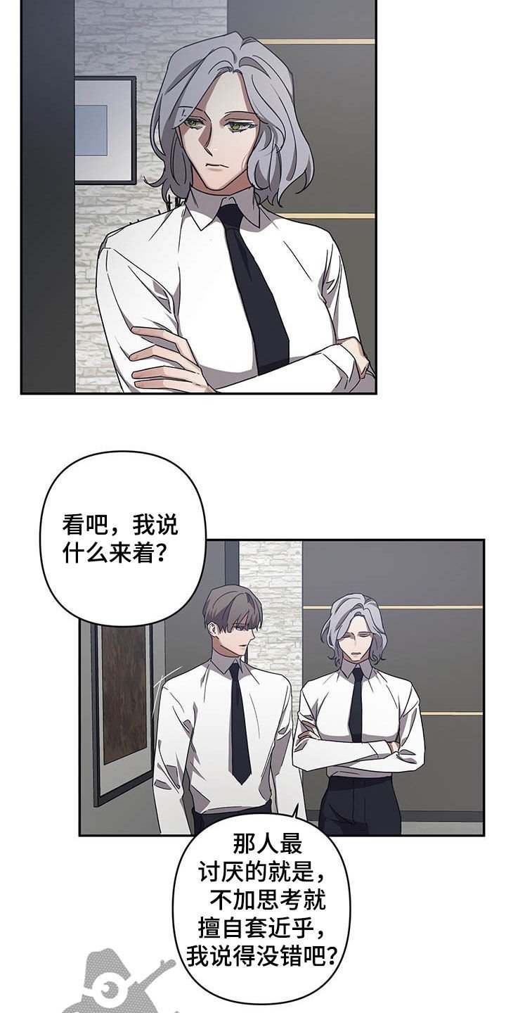 第22章：拒绝
