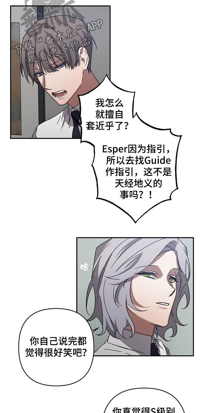 第22章：拒绝