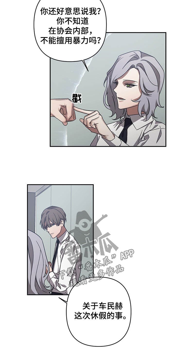 第22章：拒绝
