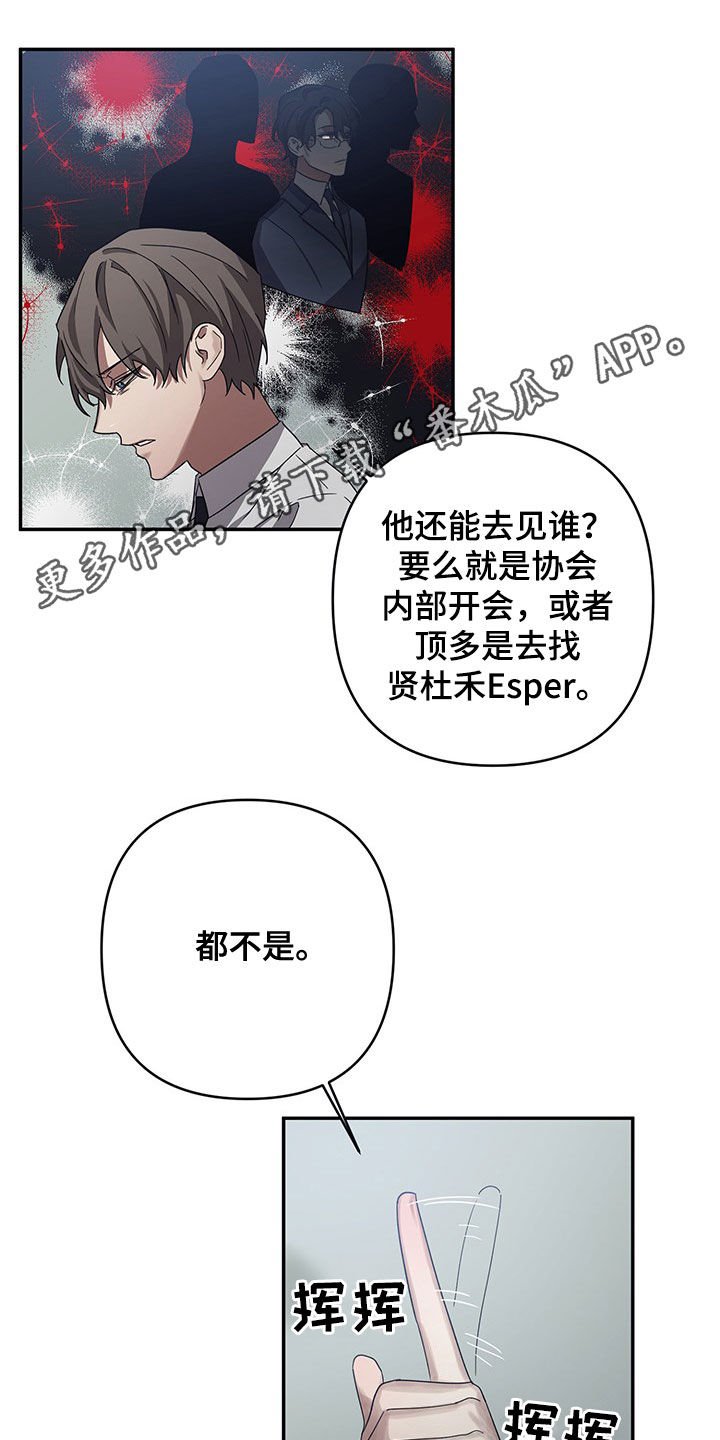 第23章：不安