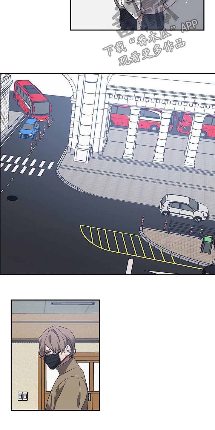 第23章：不安