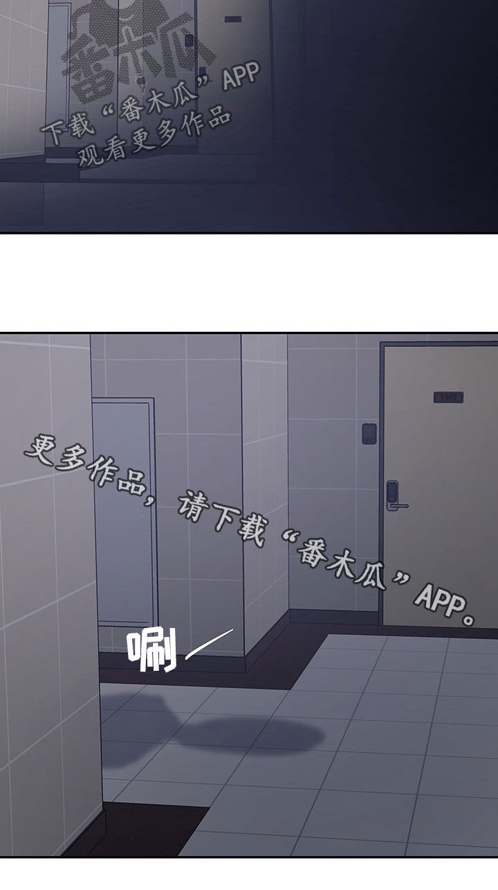 第23章：不安