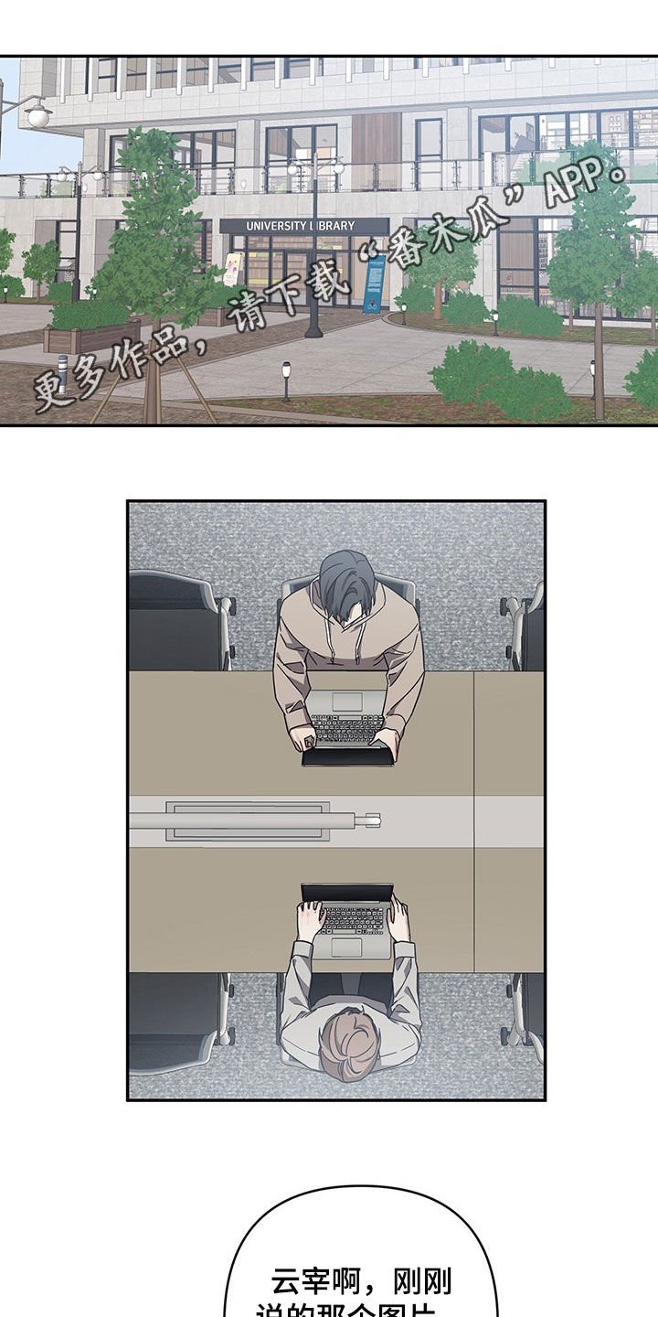 第24章：交代