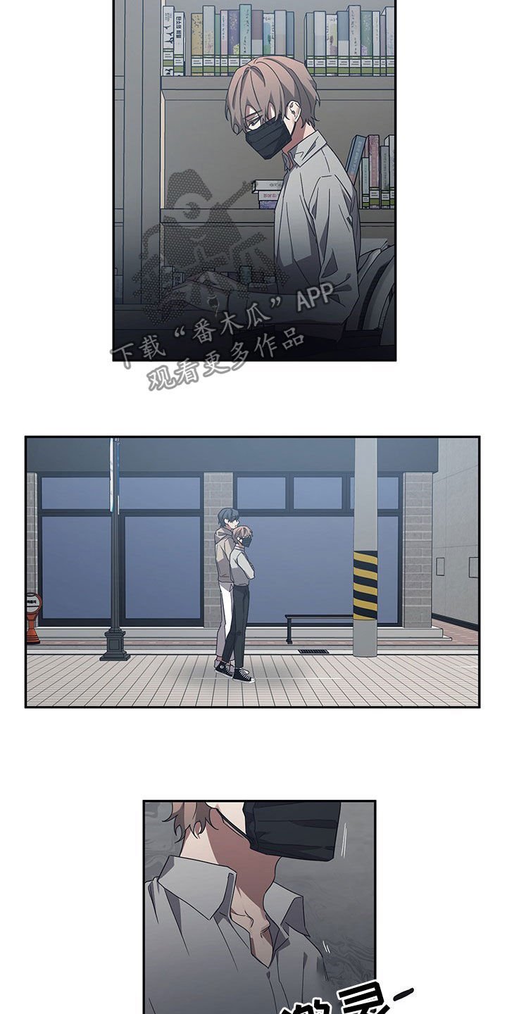 第24章：交代