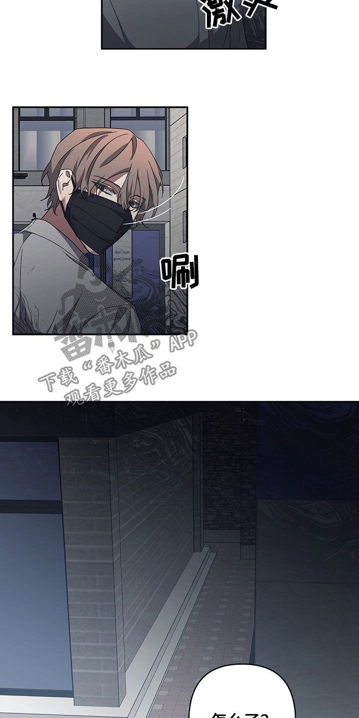 第24章：交代