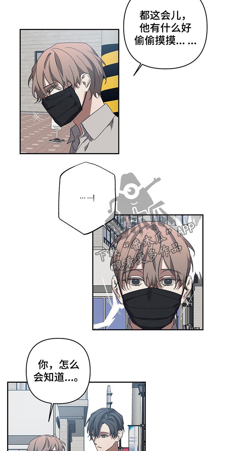 第24章：交代