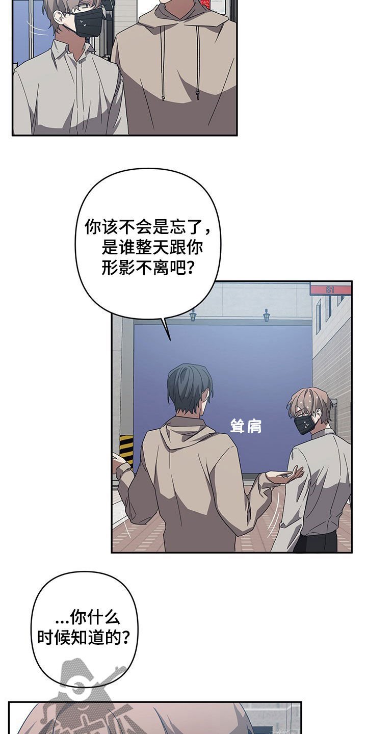 第24章：交代