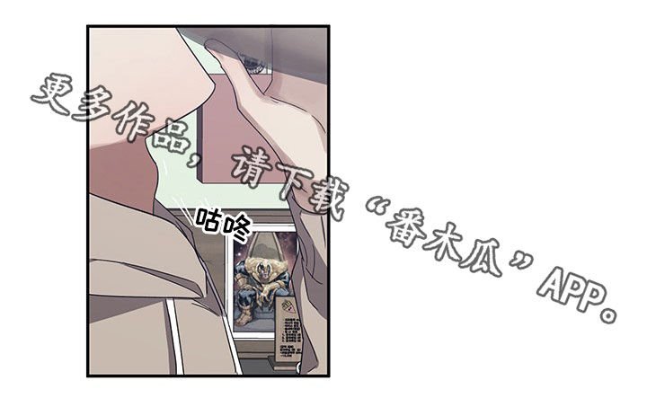 第24章：交代