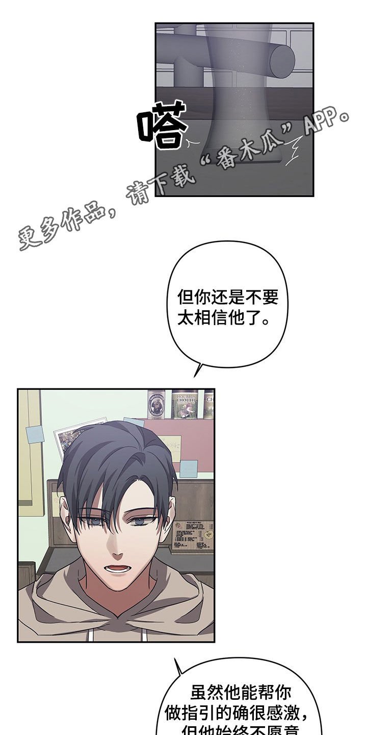 第25章：绑架