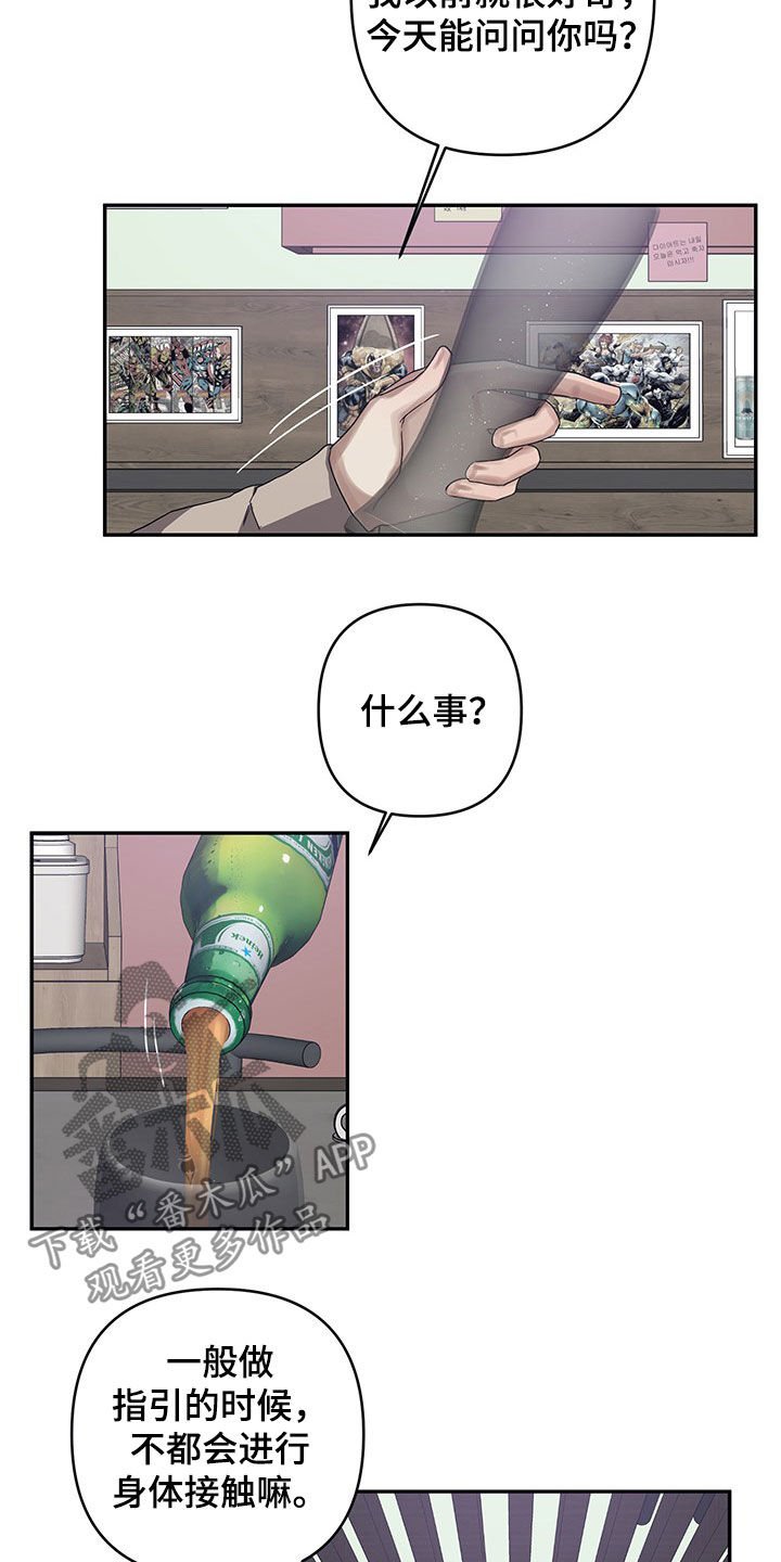 第25章：绑架