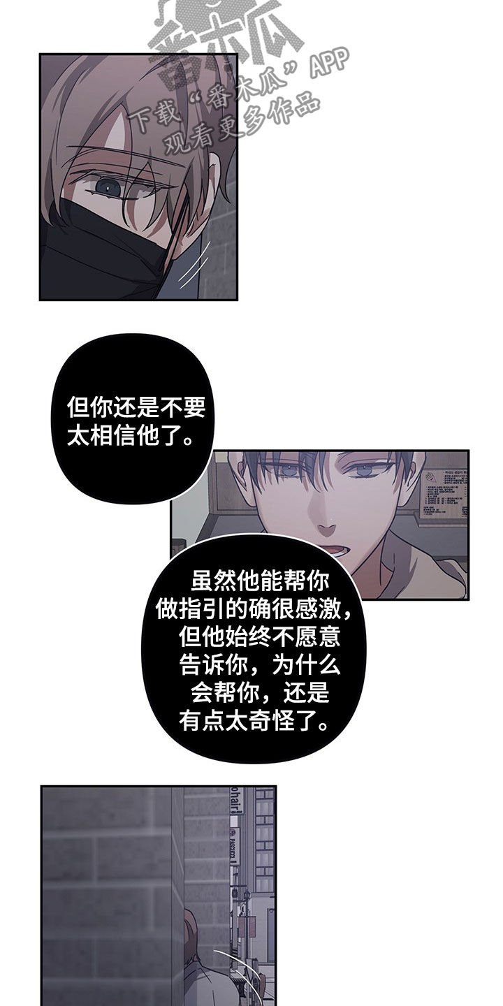 第25章：绑架