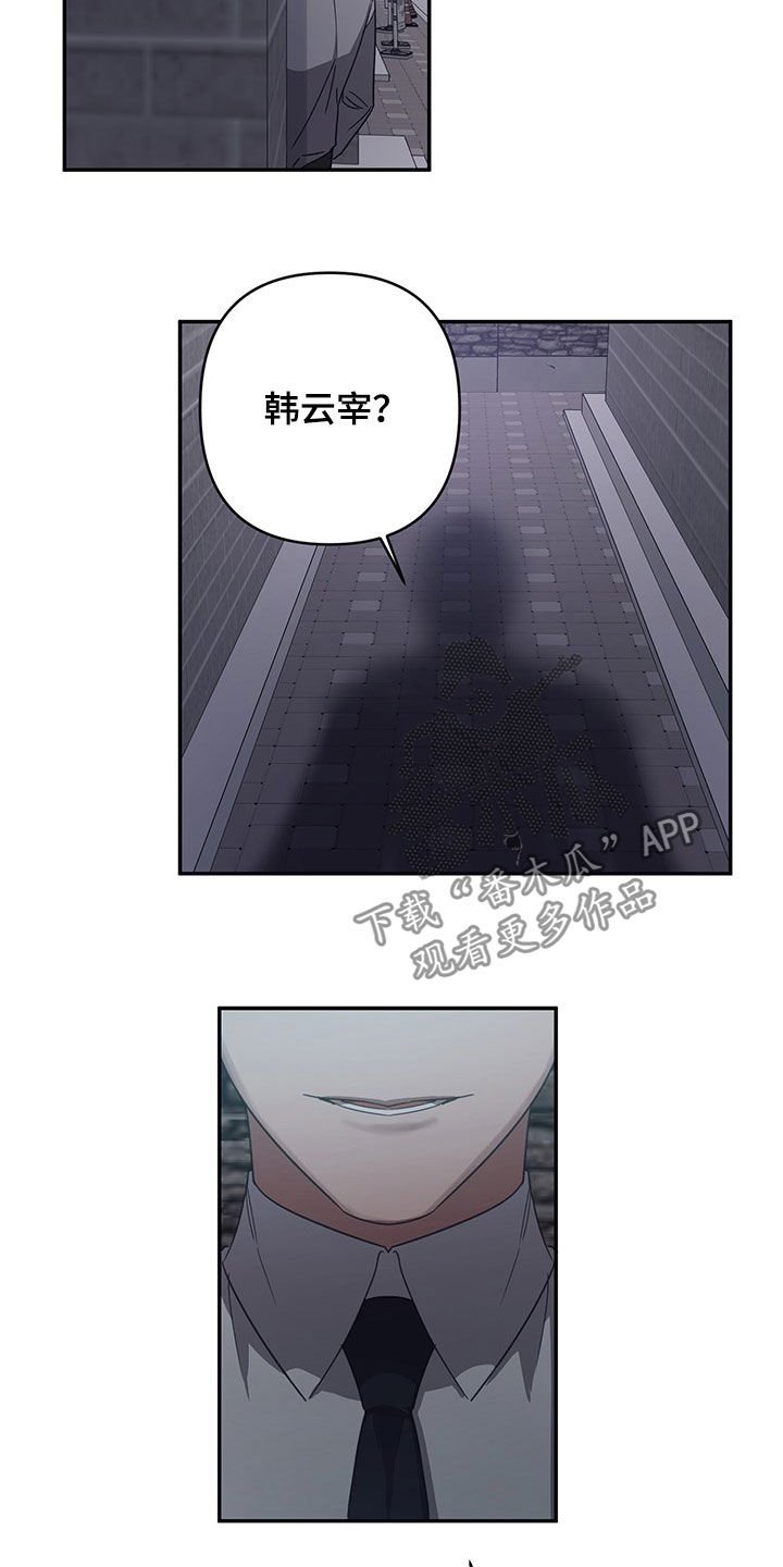 第25章：绑架