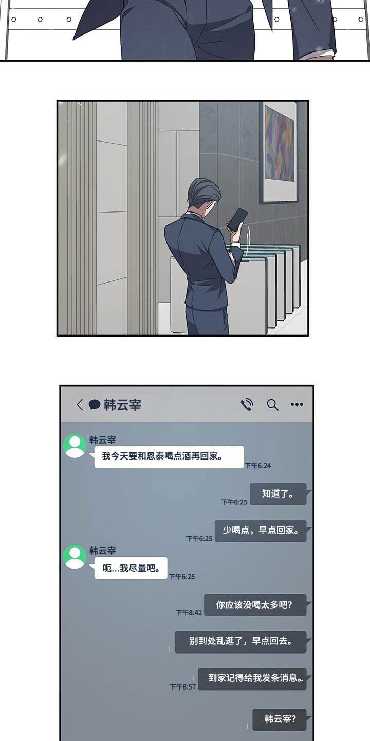 第26章：聊聊