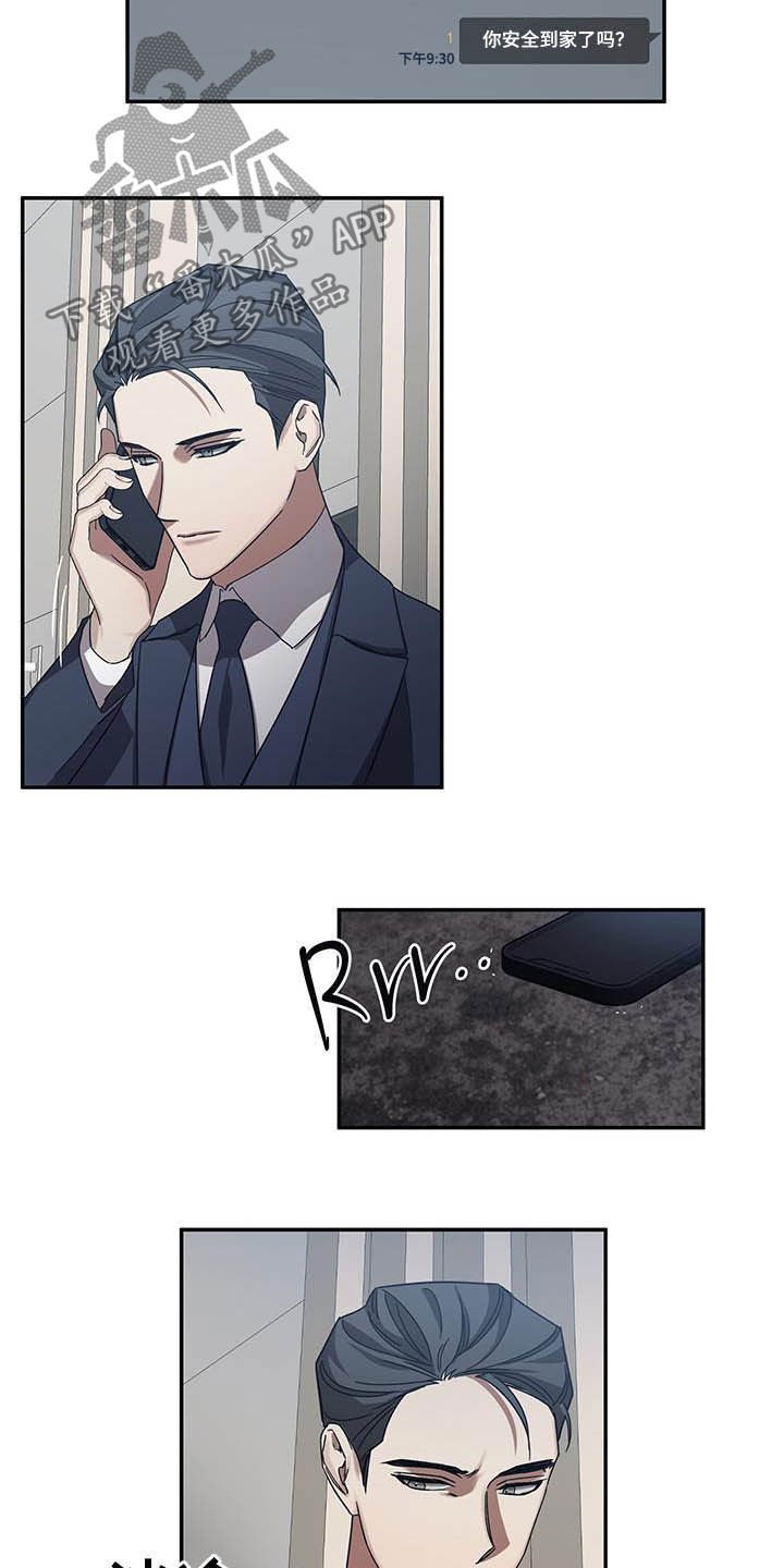 第26章：聊聊