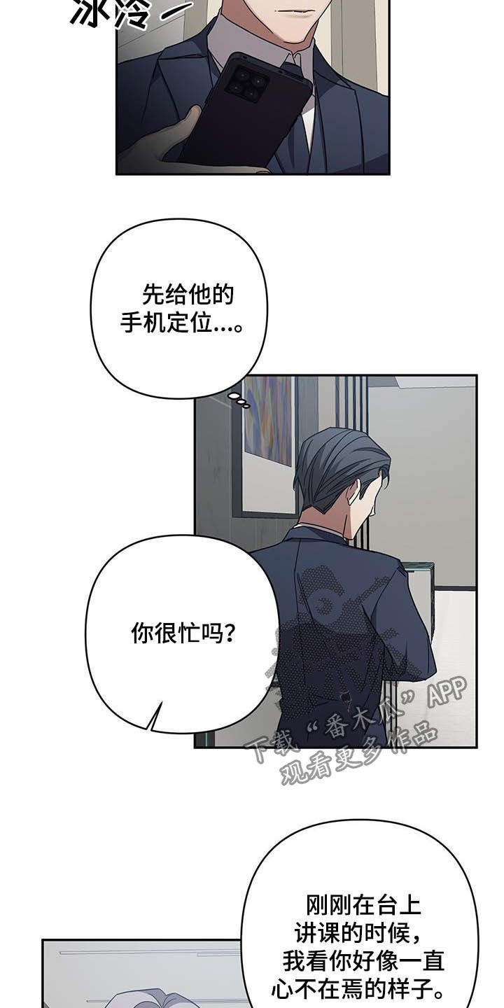 第26章：聊聊