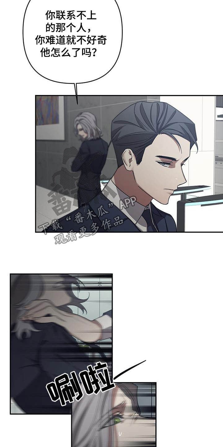 第26章：聊聊