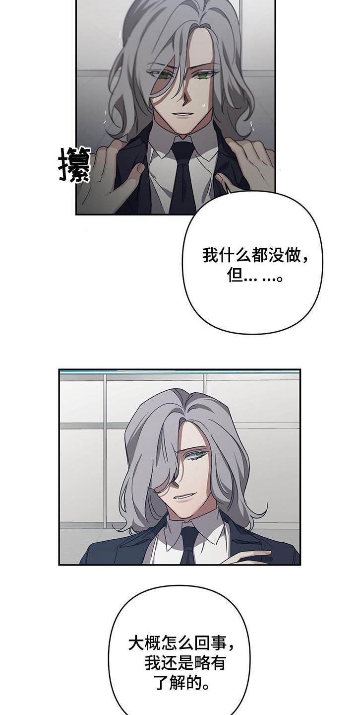 第26章：聊聊