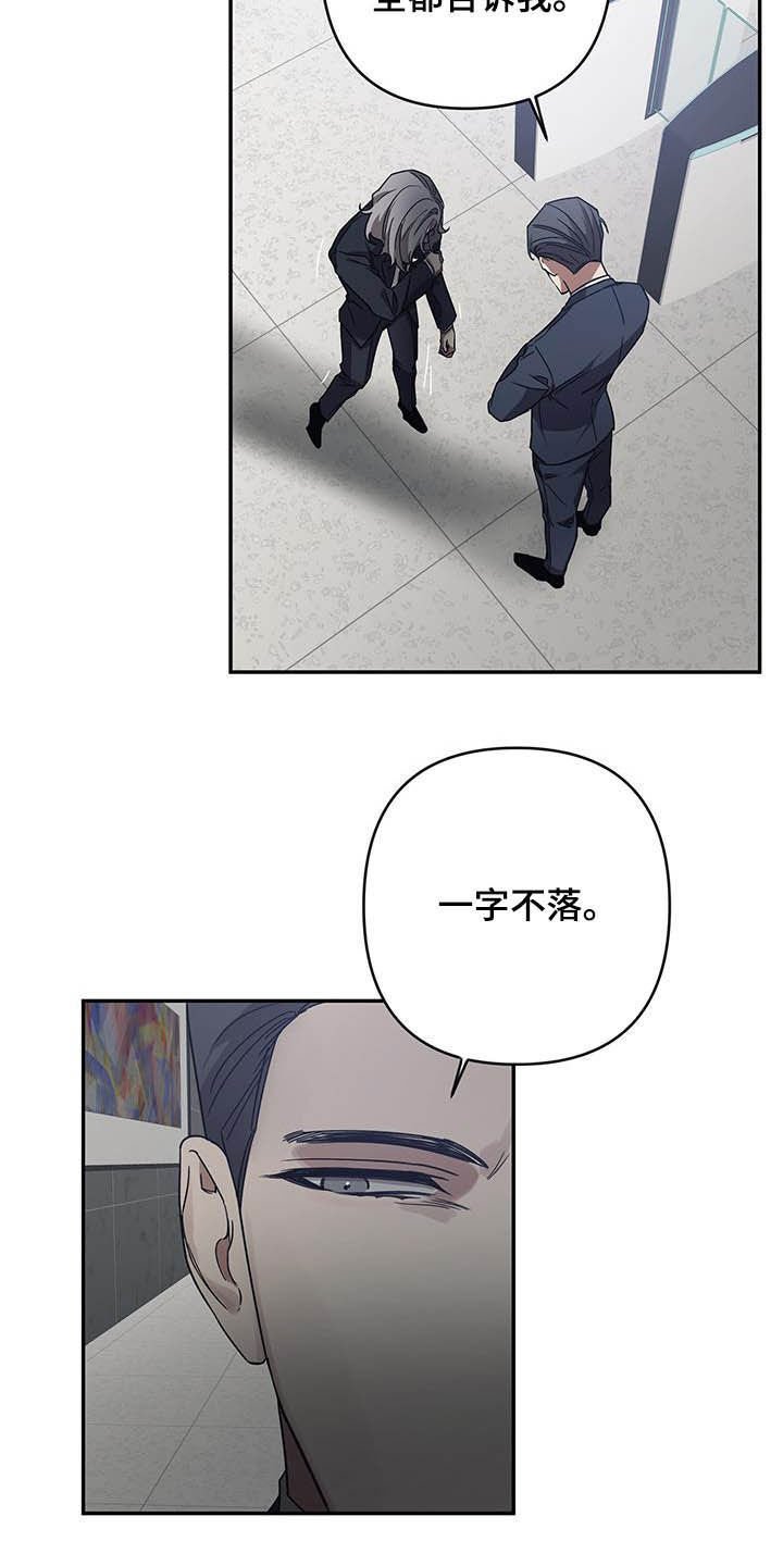 第26章：聊聊