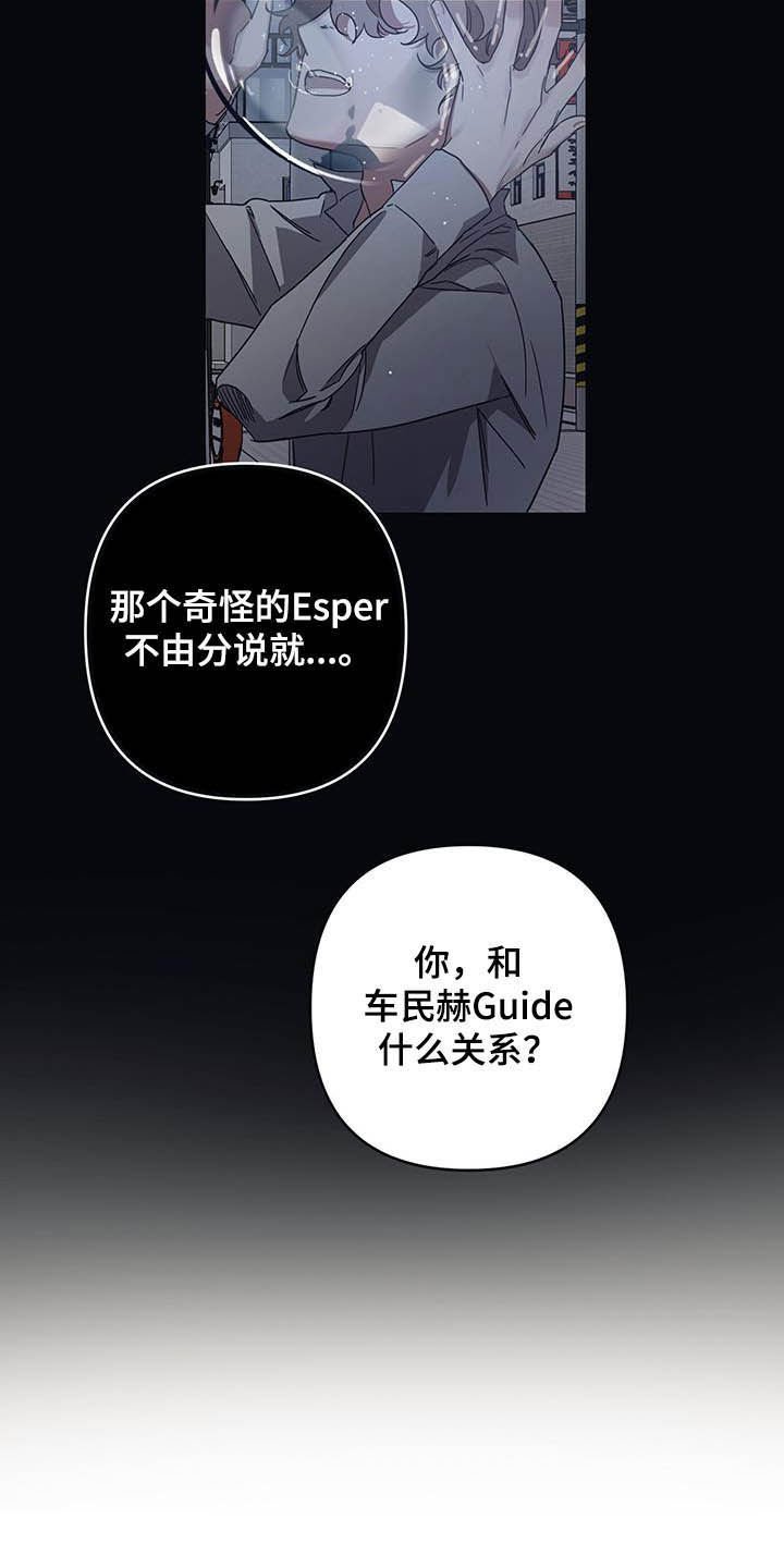 第26章：聊聊