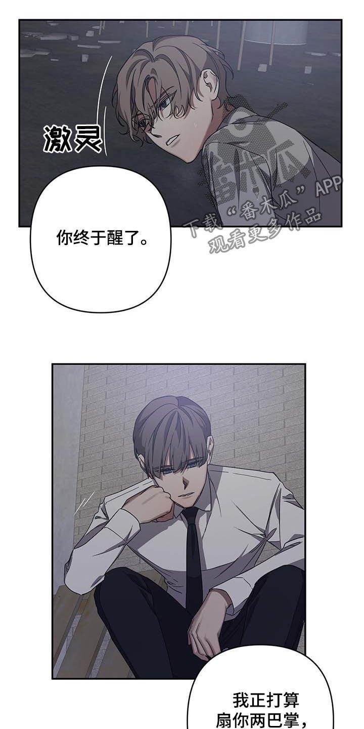 第26章：聊聊