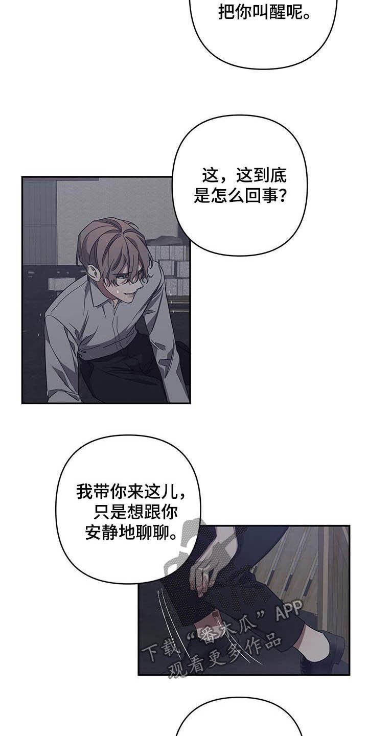 第26章：聊聊