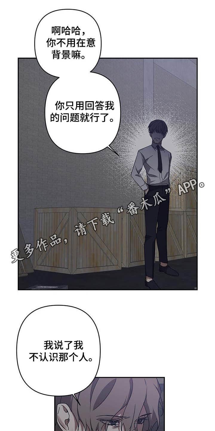 第27章：找到