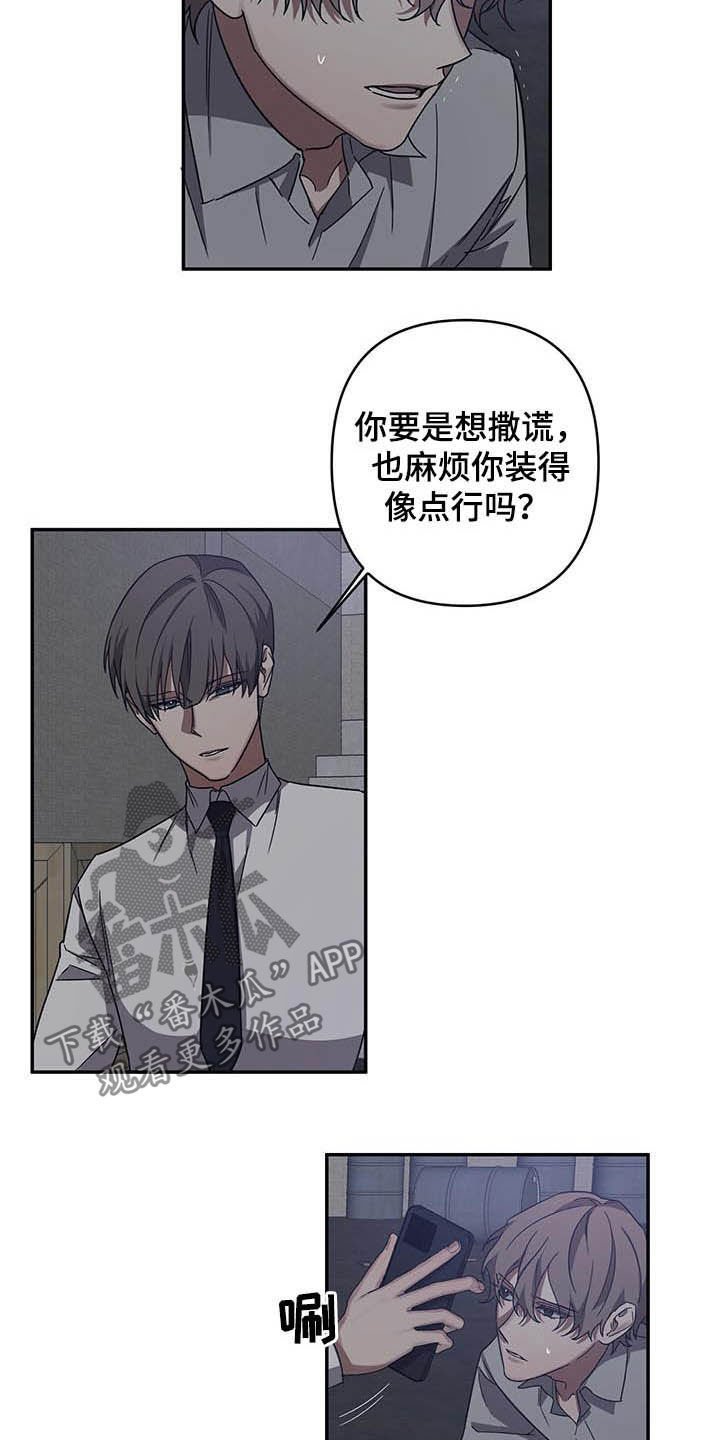 第27章：找到