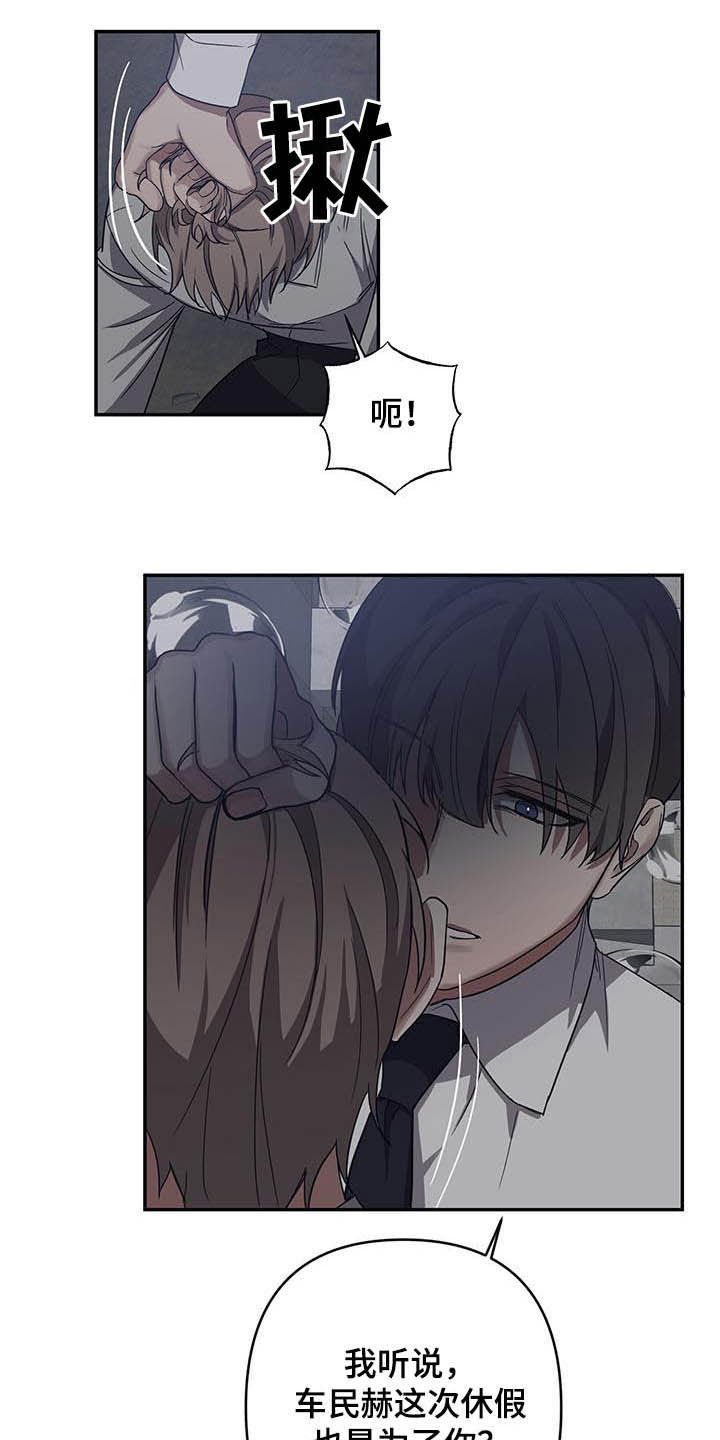 第27章：找到