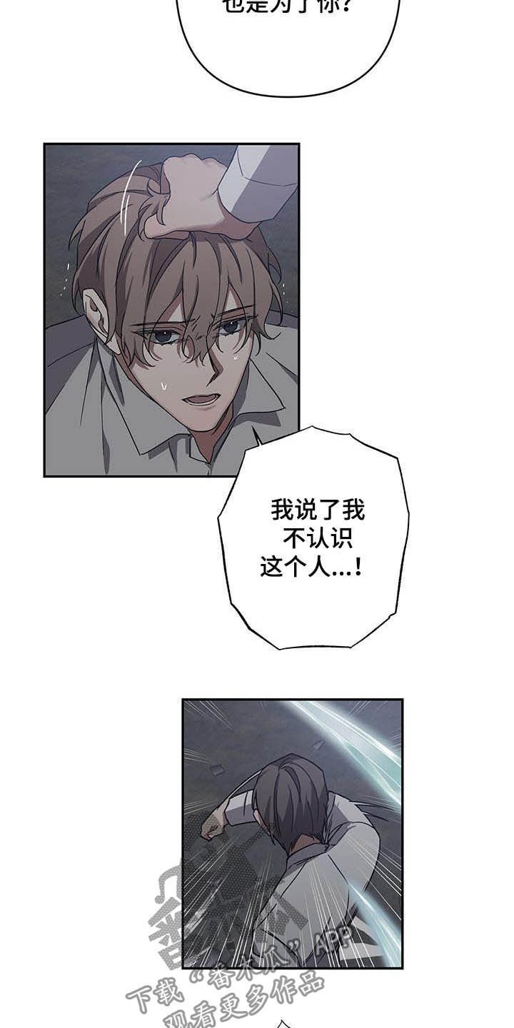 第27章：找到