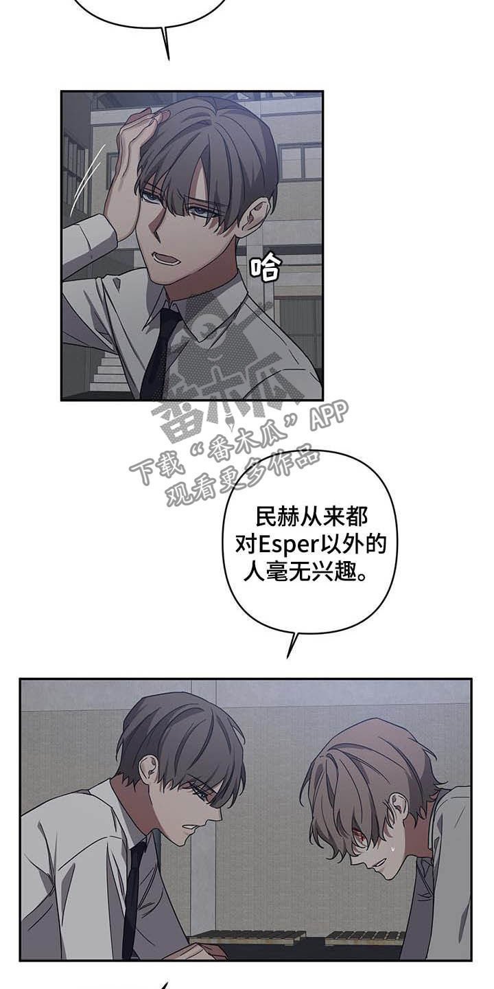 第27章：找到