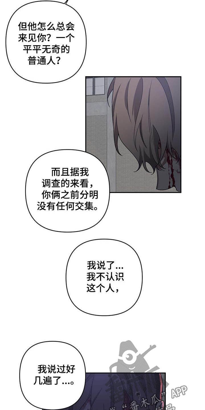 第27章：找到