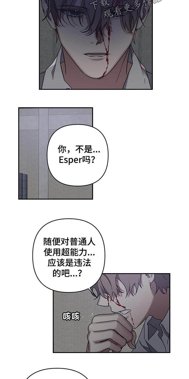 第27章：找到